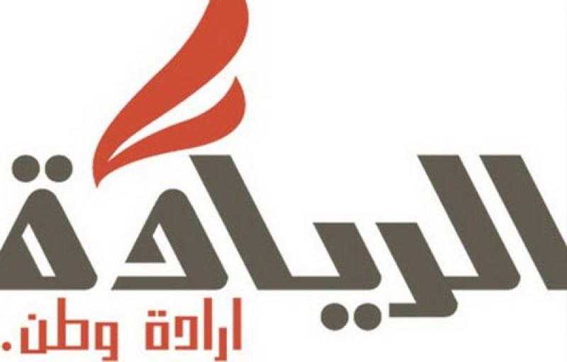 رئيس حزب الريادة: جماعة الإخوان الإرهابية تسعى دائما لهدم الوطن
