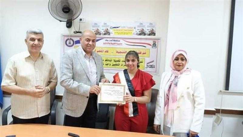 تعليم أسوان تكرم الفائزين بالمراكز الأولى بمسابقة المكتبات النموذجية وتحدي القراءة