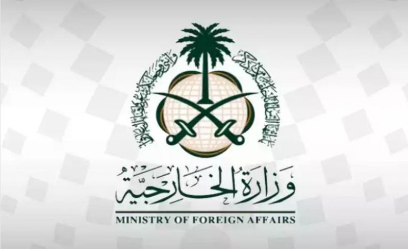 السعودية تدين الهجوم الإرهابي على محطة قطار في باكستان