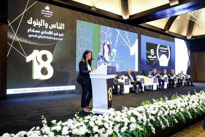 المشاط: مصر تمضي نحو تعزيز استقرار الاقتصاد الكلي وسط التوترات الإقليمية والدولية لتحقيق التنمية الاقتصادية