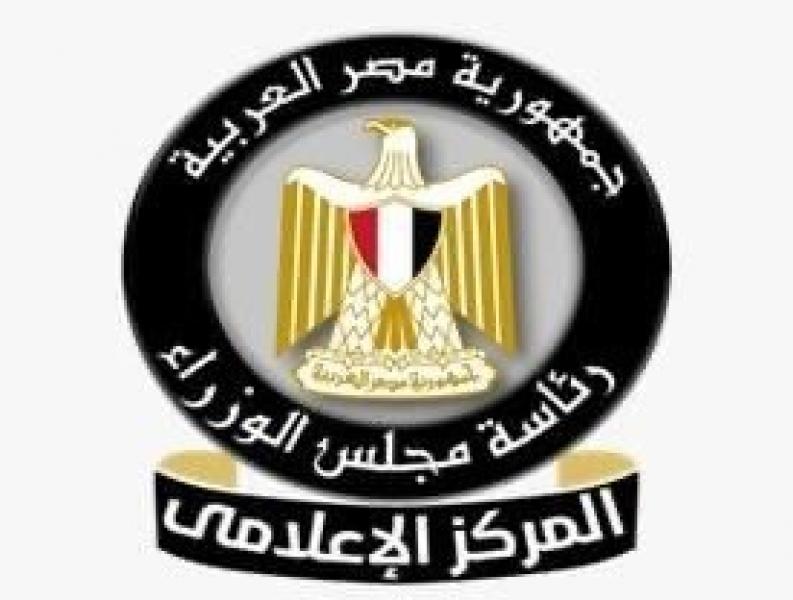 مجلس الوزراء: السلطات المصرية لم تطلب من صندوق النقد الدولى زيادة الشريحة الرابعة إلى ملياري دولار