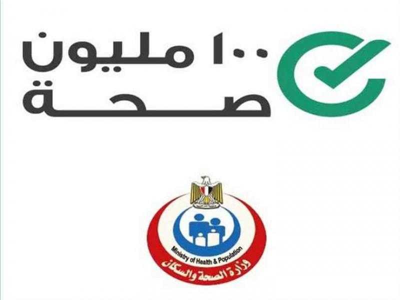 خلال 6 سنوات.. 212 مليون خدمة طبية قدمتها المبادرات الرئاسية «100 مليون صحة »