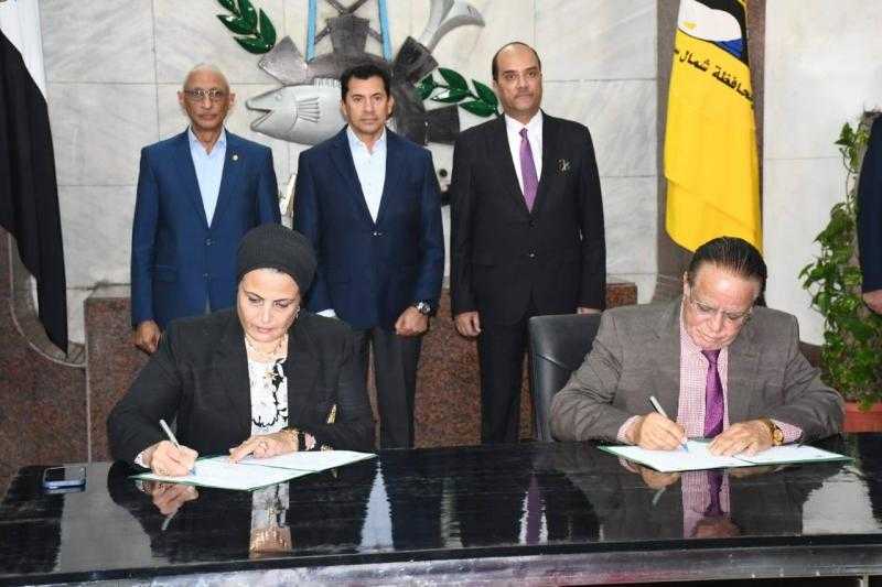 وزير الشباب ومحافظ شمال سيناء يشهدان توقيع بروتوكول تعاون لدعم وحدة الطب الرياضي بالعريش