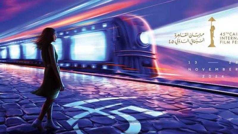 بمشاركة 190 فيلمًا.. انطلاق فعاليات «مهرجان القاهرة السينمائي» الليلة