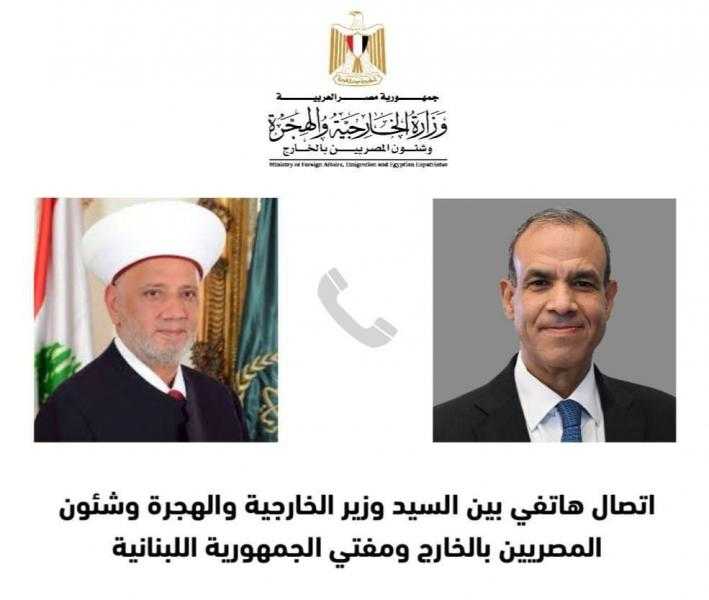 إجراء اتصال هاتفي بين وزير الخارجية والهجرة ومفتي الجمهورية اللبنانية