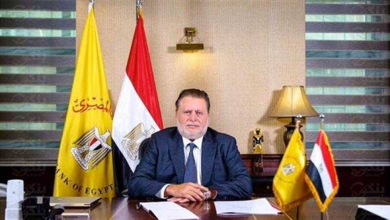 محافظ البنك المركزي: طرح أسهم المصرف المتحد يمثل خطوة استراتيجية ونقطة تحول بارزة في السوق المصري