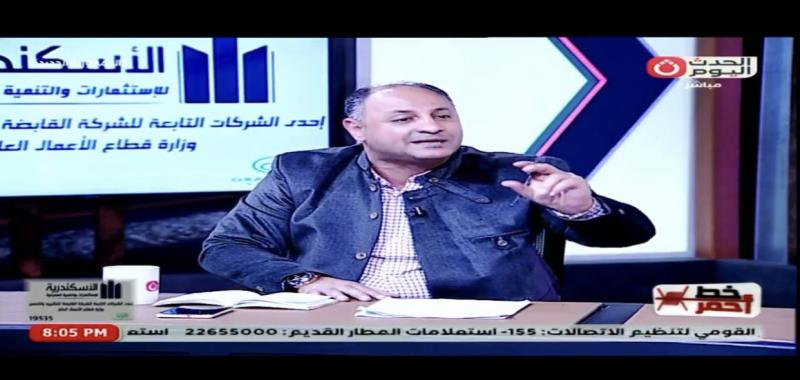 محام: حكم الدستورية حقق العدالة الاجتماعية بين المالك والمستأجر