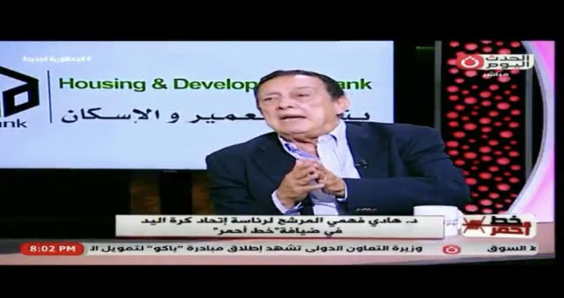خط أحمر