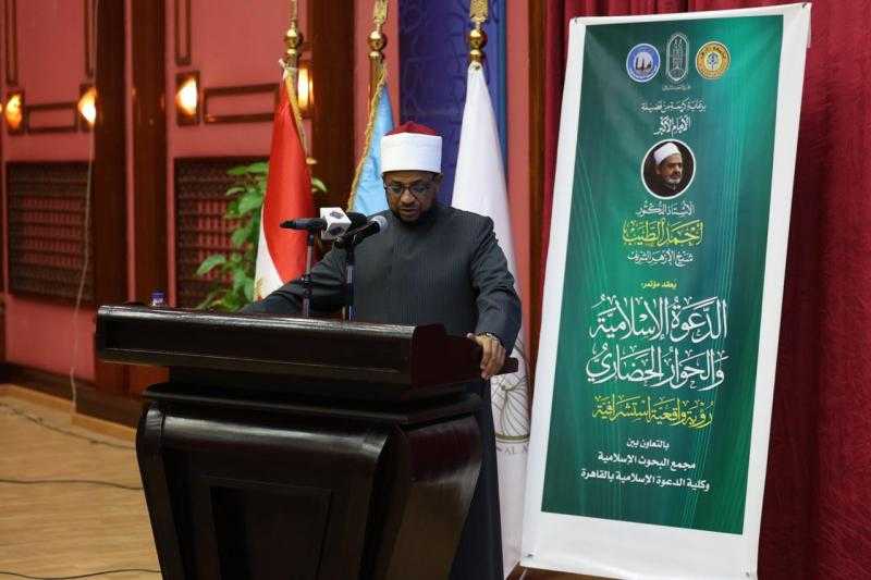 أمين مجمع البحوث الإسلامية: الحوار الحضاري يسوق البشرية إلى الإخاء وينقذها من الانزلاق لحياة الغابة