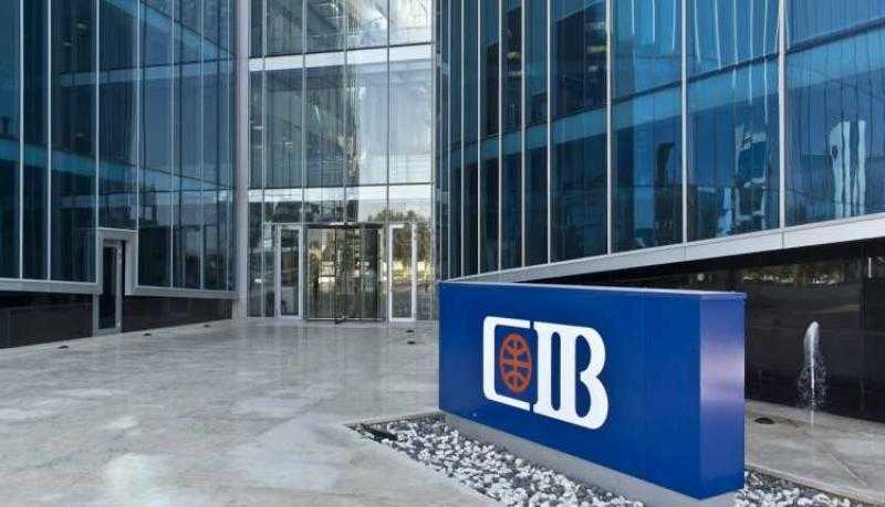 تحديثات أسعار الفائدة على شهادات ادخار البنك التجاري الدولي CIB لشهر نوفمبر 2024