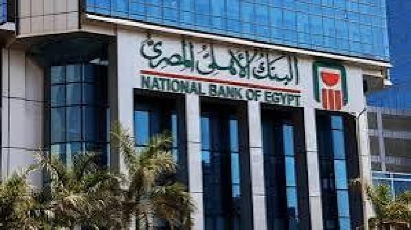 حصريا ولأول مره.. البنك الأهلي المصري يطلق تطبيق خاص بالخدمات غير المالية لعملاء الاهلي بلاتينم