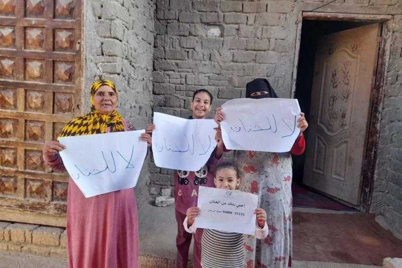 القومي للمرأة بسوهاج يختتم حملة احميها من الختان بإجمالي 15 ألف زيارة