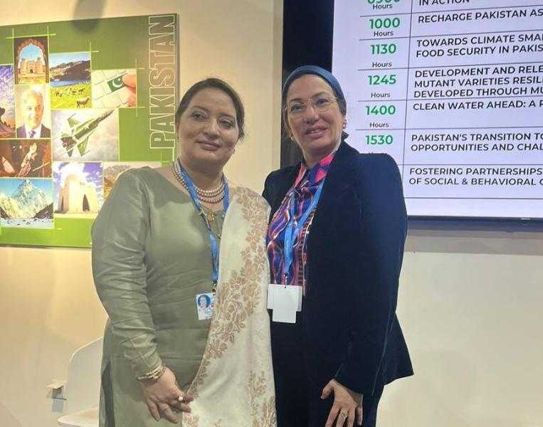 على هامش COP29.. وزيرة البيئة تلتقي «رومينا خورشيد» لمناقشة موقف المفاوضات الجارية لتمويل المناخ