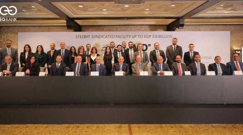 بـ 500 مليون جنيه.. «إي جي بنك» يشارك في تمويل شركة لاند مارك للتنمية والتعمير