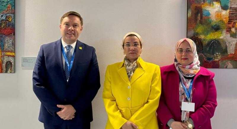 وزيرة البيئة تثمن زيادة الحصة التمويلية لمصر في صندوق التكيف لتصل إلى 20 مليون دولار