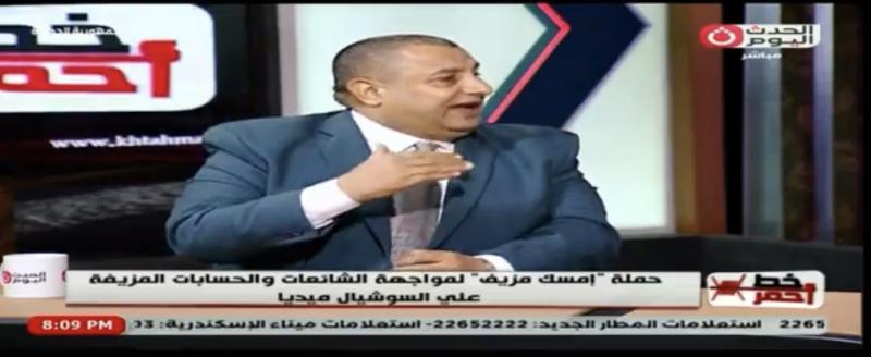 كاتب صحفي يوضح الفرق بين الشائعة البسيطة والمركبة