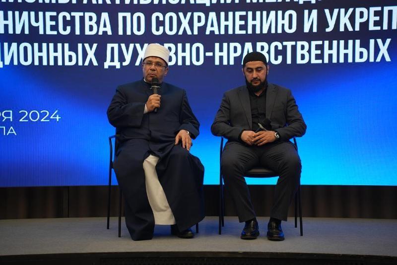 أمين عام ”الأعلى للشئون الإسلامية” يشارك في فعاليات المؤتمر الدولي ”آليات تعزيز التعاون الدولي” بروسيا