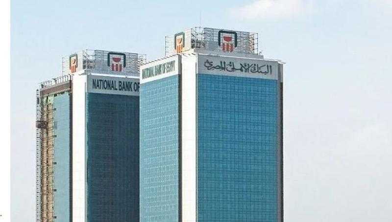 أعلى شهادة ادخار دولارية في البنك الأهلي المصري بعد قرار الفائدة الأمريكية