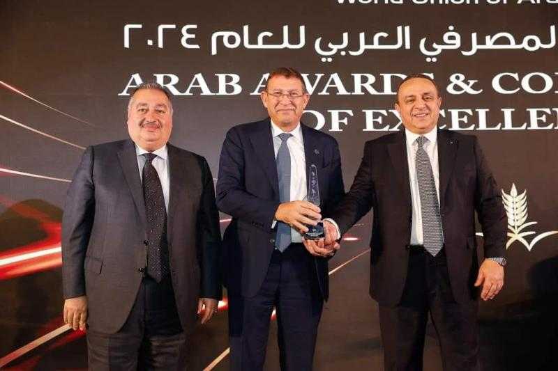 بنك QNB مصر يتألق على القمة بجائزة «أقوى بنك في الشرق الأوسط وشمال أفريقيا» لعام 2024