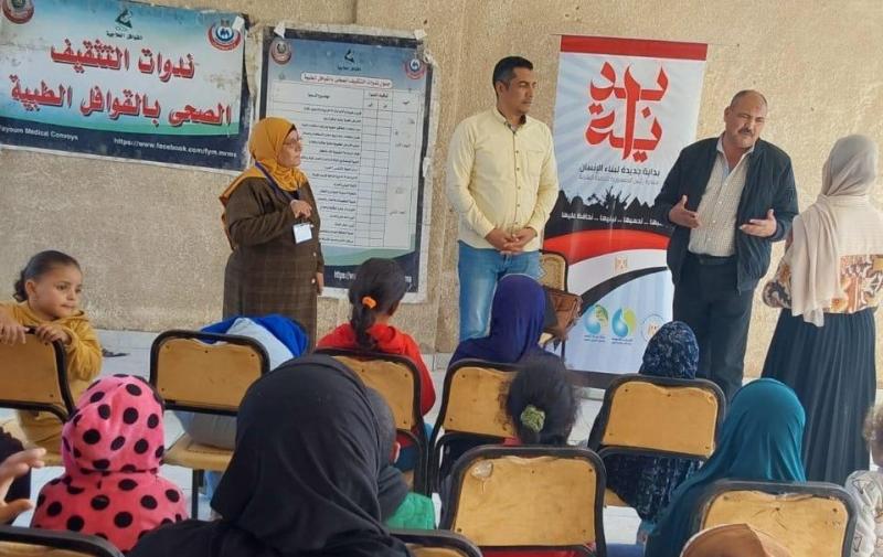 «مياه الفيوم» تقيم ندوات توعية بقريتي شكشوك والجيلاني في أبشواي