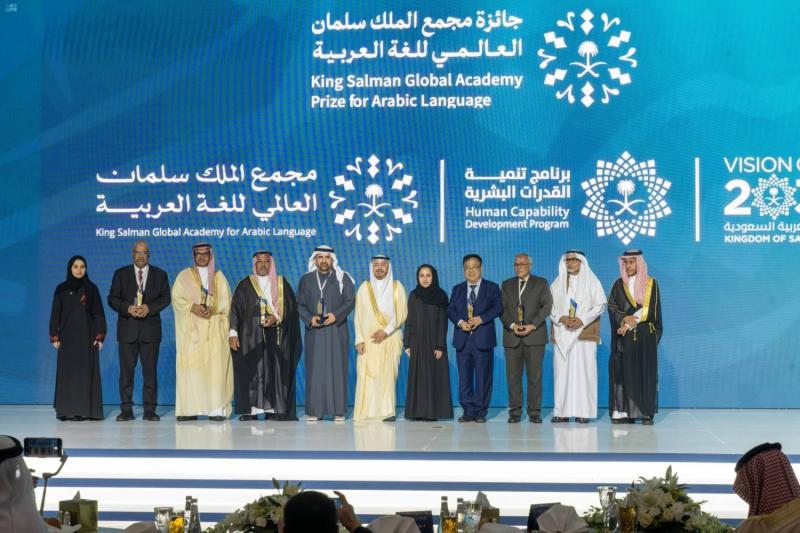 تكريم الفائزين بجائزة «الملك سلمان للغة العربية»