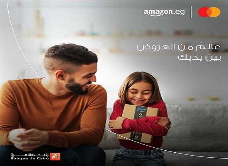 اشتري ببطاقات بنك القاهرة واستمتع بخصم 200 جنيه على أمازون