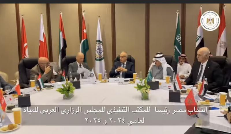 ”سويلم”: انتخاب مصر رئيسا للمكتب التنفيذى للمجلس الوزارى العربى للمياه لعامى ٢٠٢٤ و ٢٠٢٥