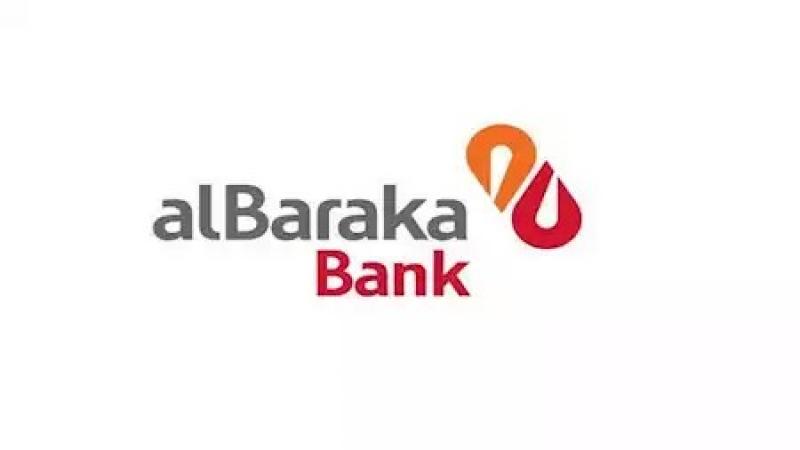تطبيق الموبايل البنكي خدمة مصرفية متطورة يطلقها بنك البركة