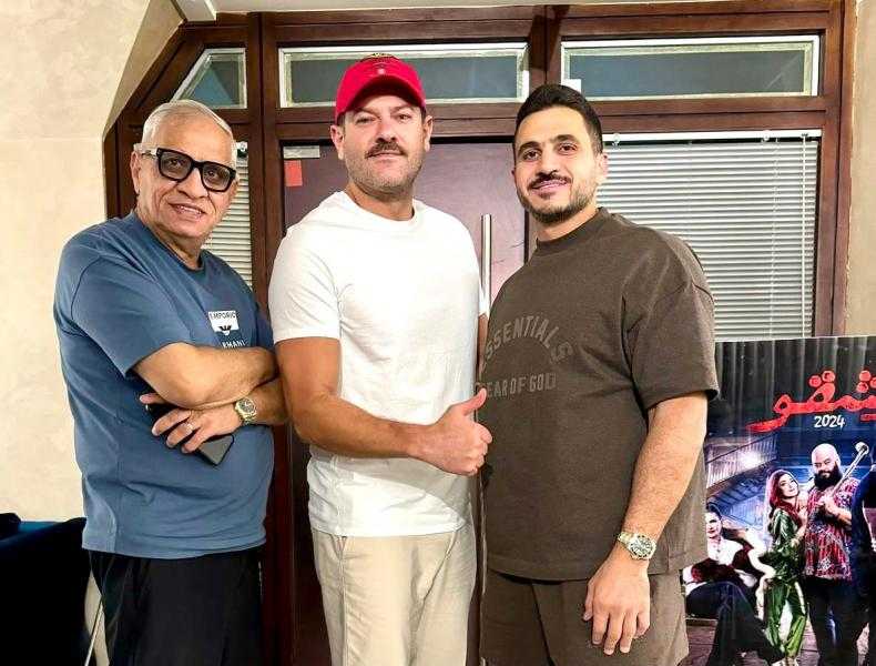 عمرو يوسف يبدأ تحضيرات الجزء الثاني من فيلم «شقو»