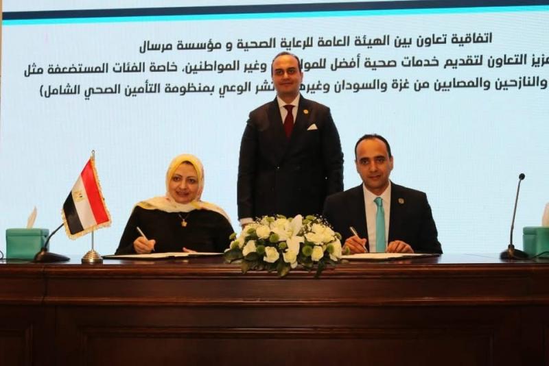 رئيس هيئة الرعاية الصحية يشهد توقيع اتفاقية تعاون مع مرسال