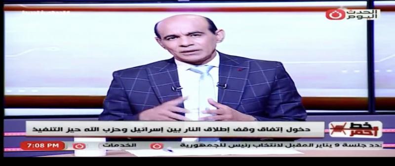 الداخلية تستعرض تجربتها في مكافحة الهجرة غير الشرعية.. فيديو