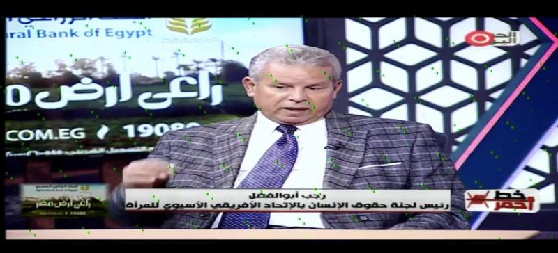رئيس ”حقوق الإنسان” بالاتحاد الأفروآسيوي للمرأة: بنت الأصول هتخدم حماتها بكل حب