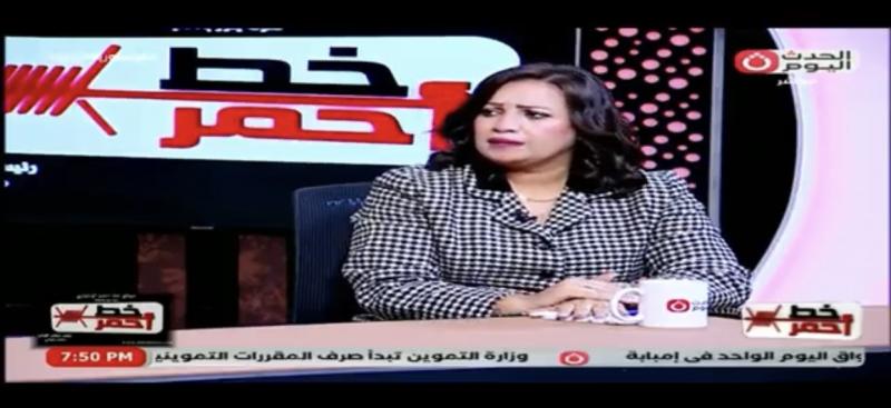 خبيرة أسرية: البيوت المصرية مليئة بالمشاكل بسبب خدمة الوالدين