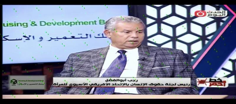 رئيس ”حقوق الإنسان” بالاتحاد الأفروآسيوي للمرأة: رفض الزوجة خدمة حماتها نشوز