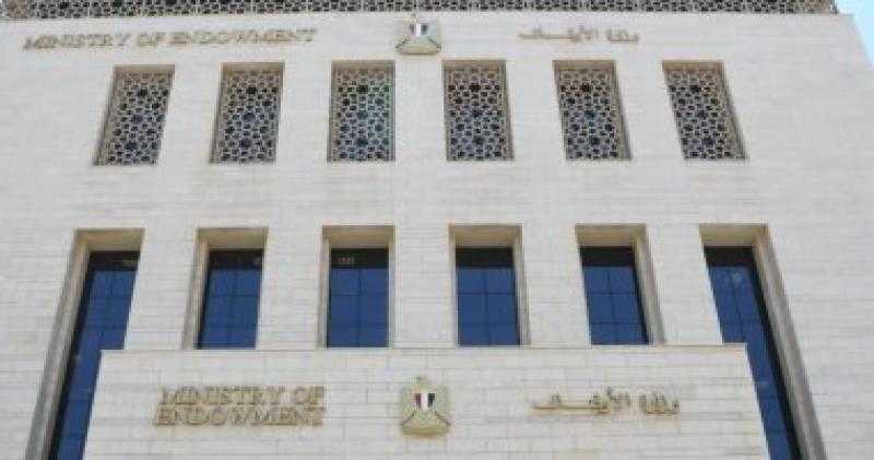 ”الأزهر” و”الأوقاف” يطلقان اليوم قافلتين دعويتين مشتركتين إلى أسوان ومطروح