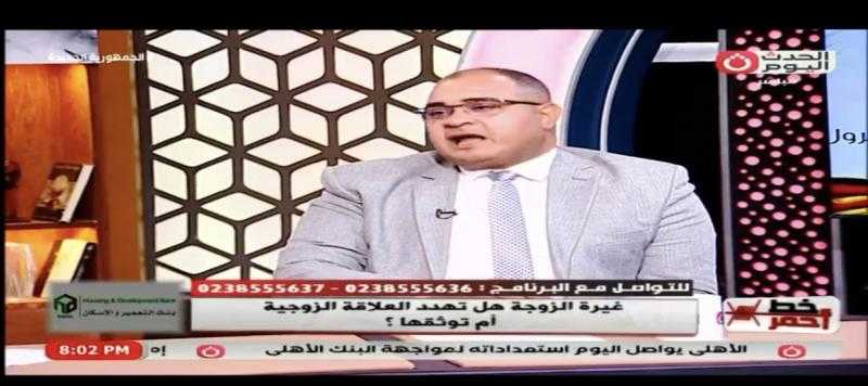 استشاري أسري: الغيرة الزوجية الزائدة تدمر الأسرة