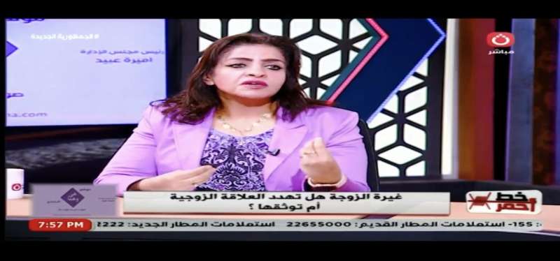 خط أحمر