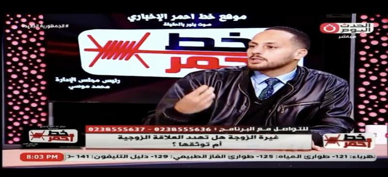 استشاري أسري يوضح الحدود المسموح بها في الغيرة بين الزوجين.. فيديو
