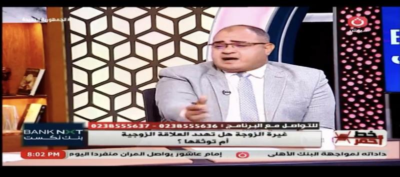 استشاري أسري: ”الراجل لو ما غرش على مراته تبقى مصيبة”
