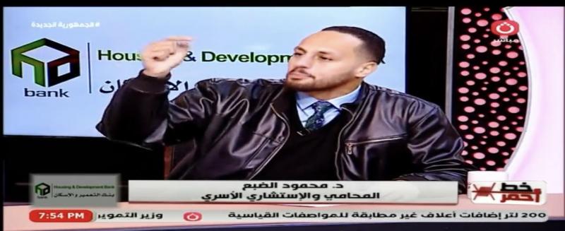 استشاري أسري: الشك يحول حياة الزوجة لجحيم
