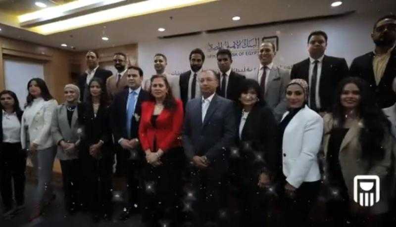 البنك الأهلي المصري يعلن عن الفائزين في حملة «أي شروة ممكن تعملك ثروة» لصيف 2024