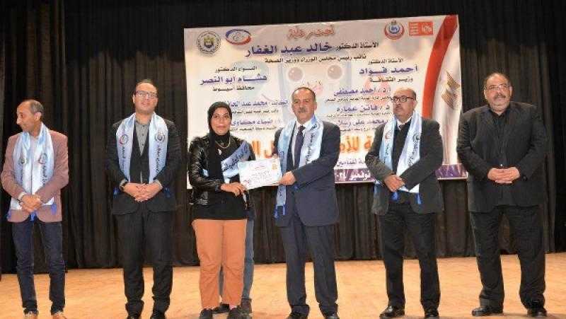 محافظ أسيوط يشهد اليوم التثقيفي الترفيهي للاحتفال باليوم العالمي لمرضى السكر