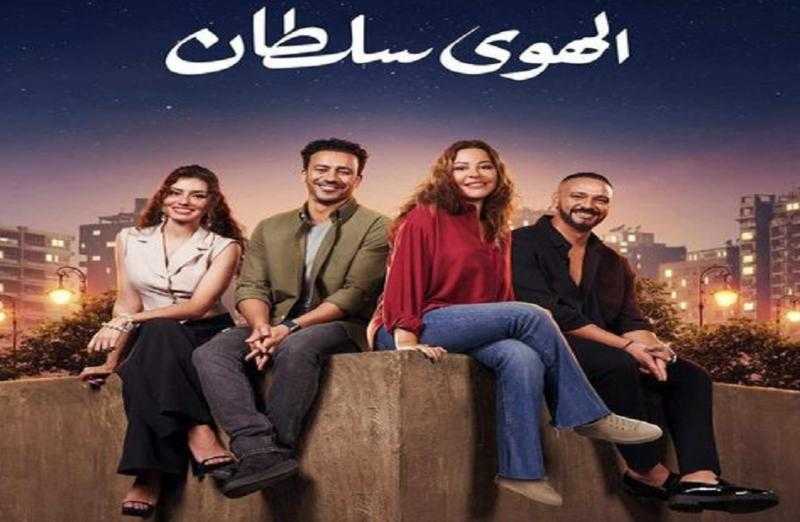 23 يوما في السينما.. ”الهوى سلطان” لـ منة شلبي وأحمد داود يكسر حاجز الـ 60 مليون جنيه