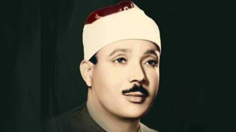 نجل الشيخ عبد الباسط عبد الصمد يكشف أهم المحطات في حياته