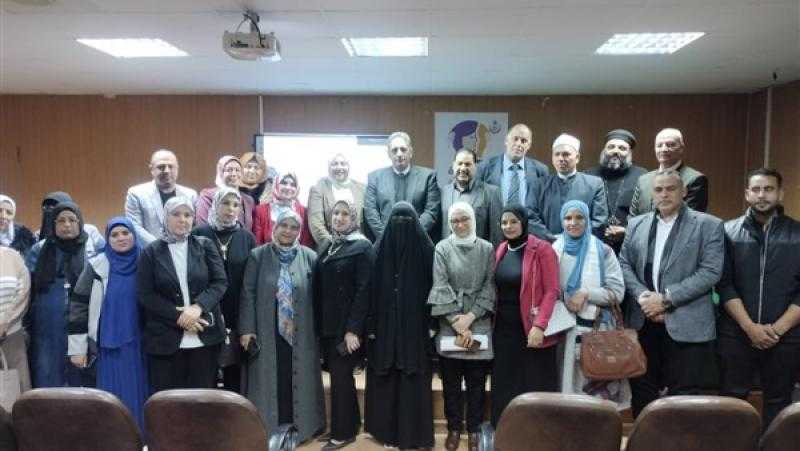 القومي للمرأة بكفر الشيخ ينظم ندوات توعوية عن مناهضة العنف ضد السيدات