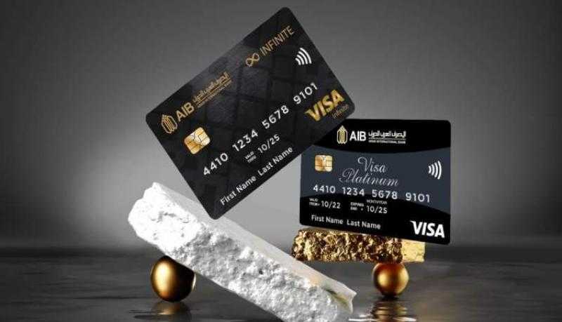 تفاصيل ومزايا بطاقات انفينيت وبلاتينيوم من البنك الأهلي المتحد