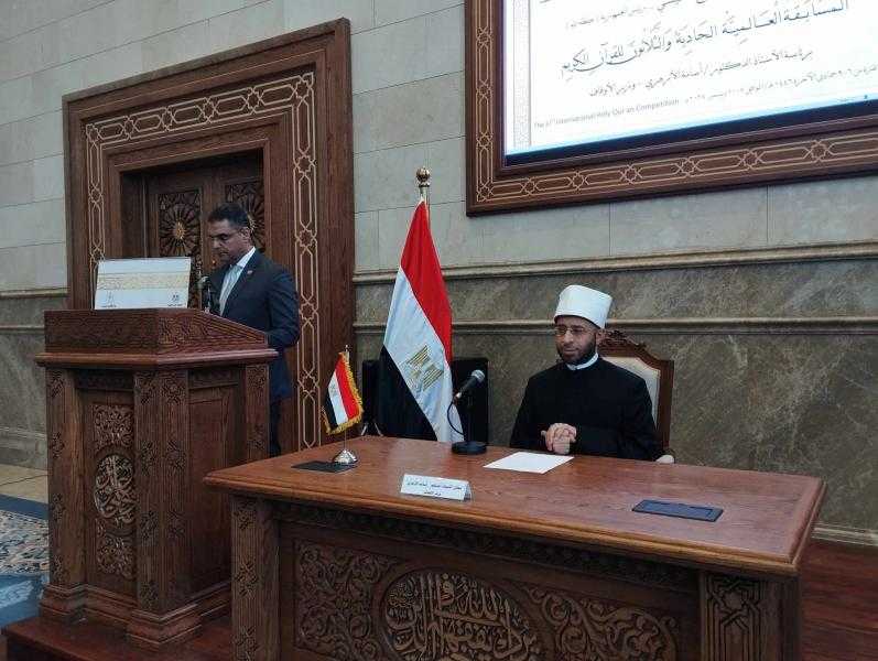 وزير الأوقاف: المسابقة العالمية الـ 31 تبرز مكانة مصر الريادية في خدمة القرآن الكريم