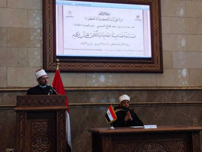 11 مليون جنيه قيمة جوائز المسابقة العالمية للقرآن الكريم الحادية والثلاثين