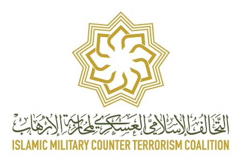 السعودية تُطلق 46 برنامجًا تدريبيًا لدول التحالف الإسلامي العسكري لتعزيز جهود محاربة الإرهاب