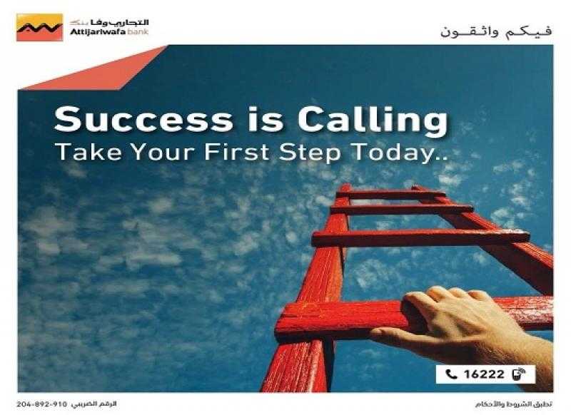 التجاري وفا بنك الراعي الذهبي لمعرض وظائف المهن المالية والخدمات المصرفية والتكنولوجيا المالية